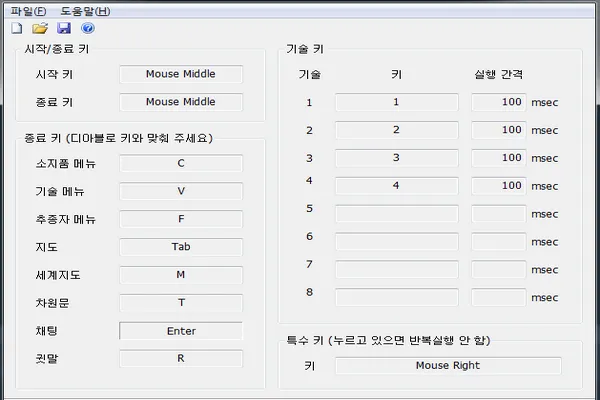 디아블로3 헬퍼 초기화면 