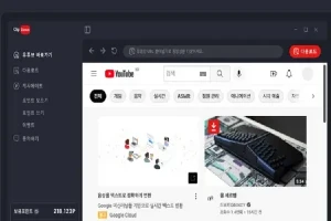 클립다운 유튜브 시청