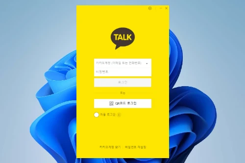 카카오톡 PC버전 사용 화면